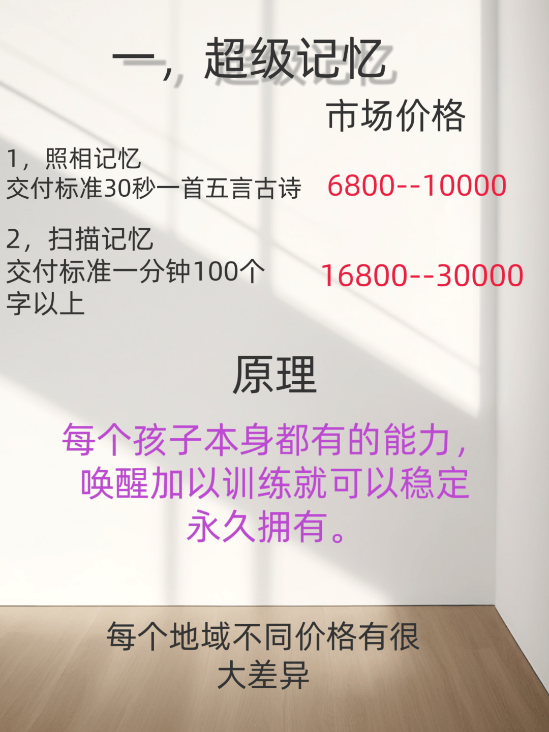 褚先生其他供需