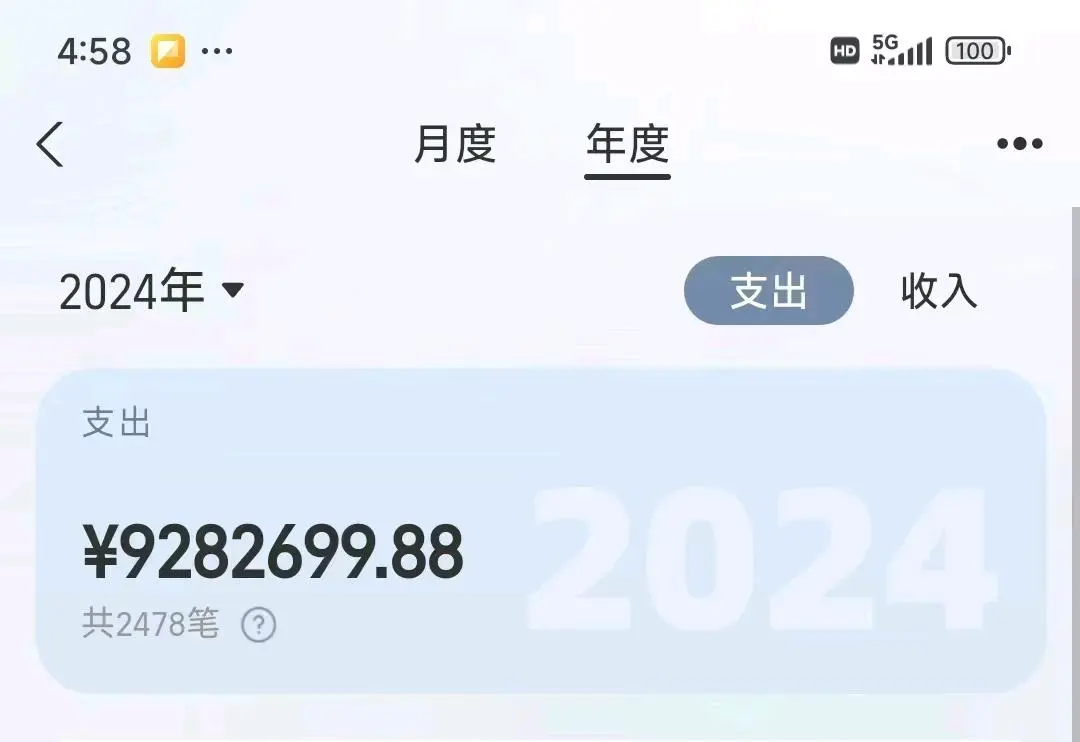 陈先生人力资源项目,轻资产创业