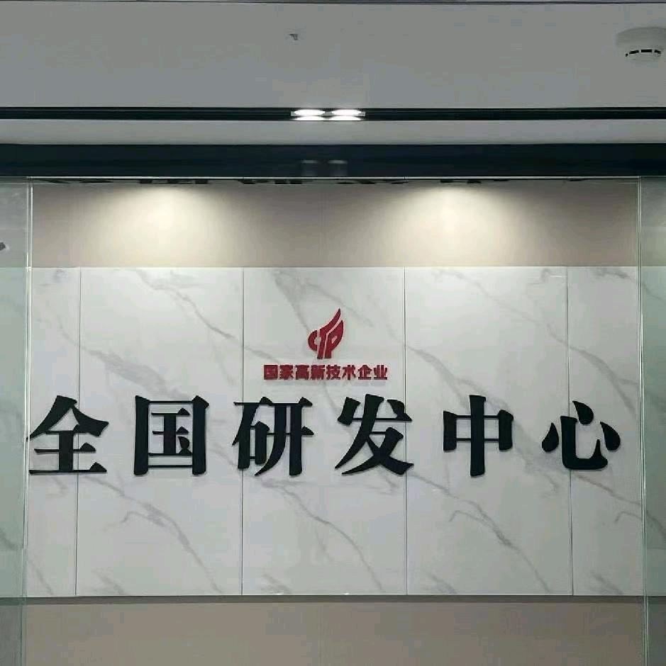 张利军找合伙人官方直签 抖音支付 抖音点餐 视频号团购 华为元服务3000