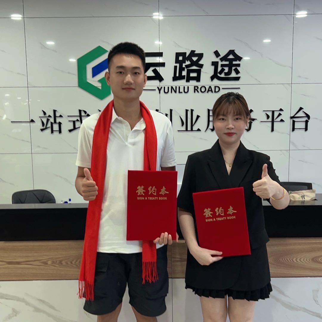 史先生异业合作提供旅游卡寻找全国商户合作
