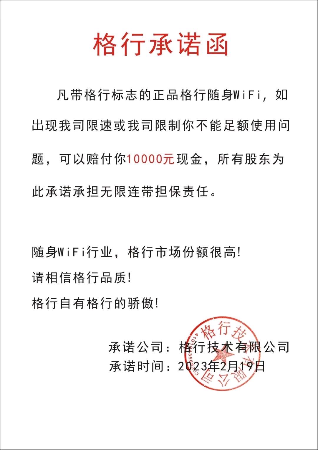 李先生品牌货源