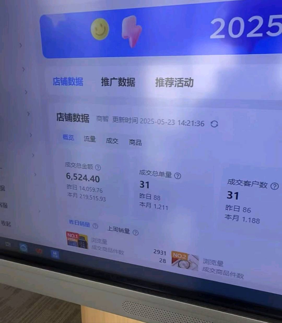 谢先生找合伙人
