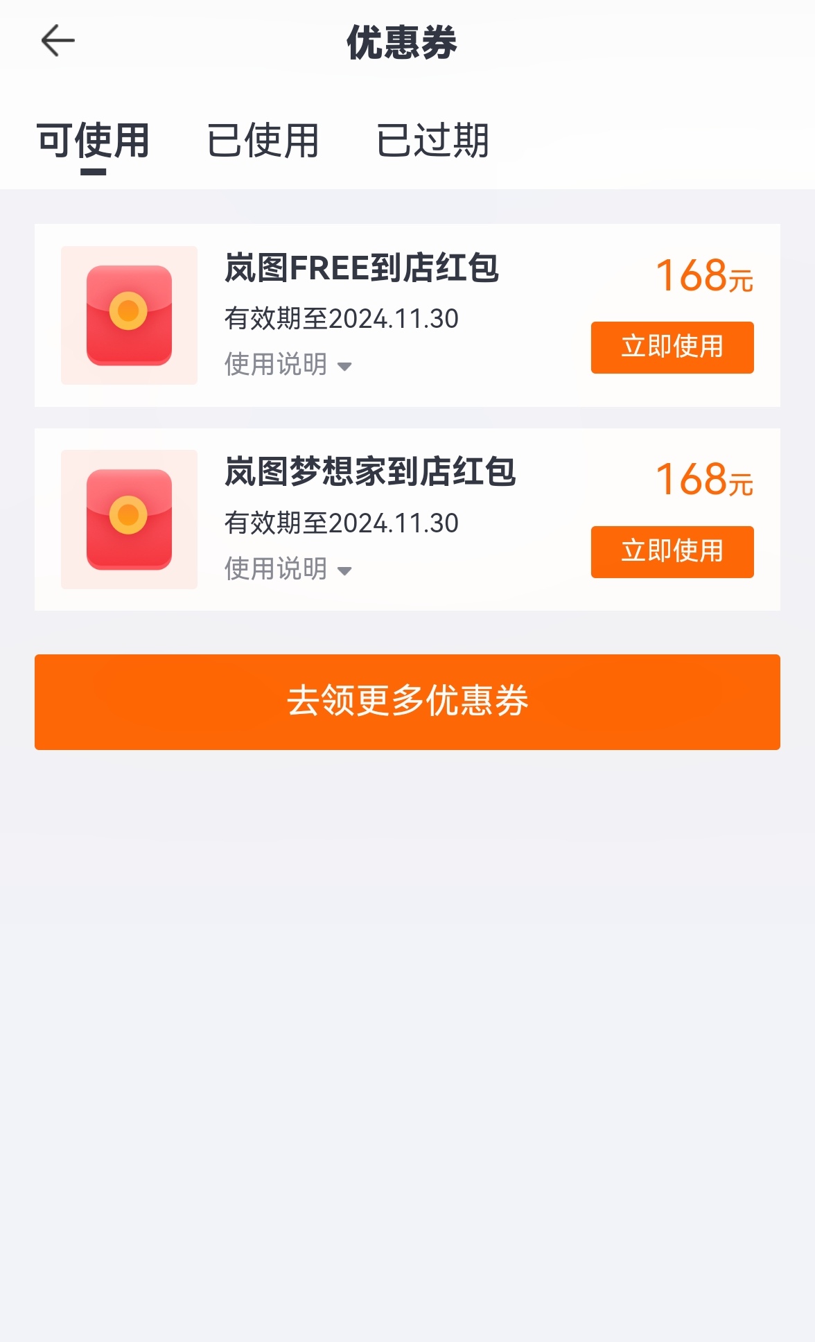 宋先生其他供需全国各地4S店试驾补贴168
