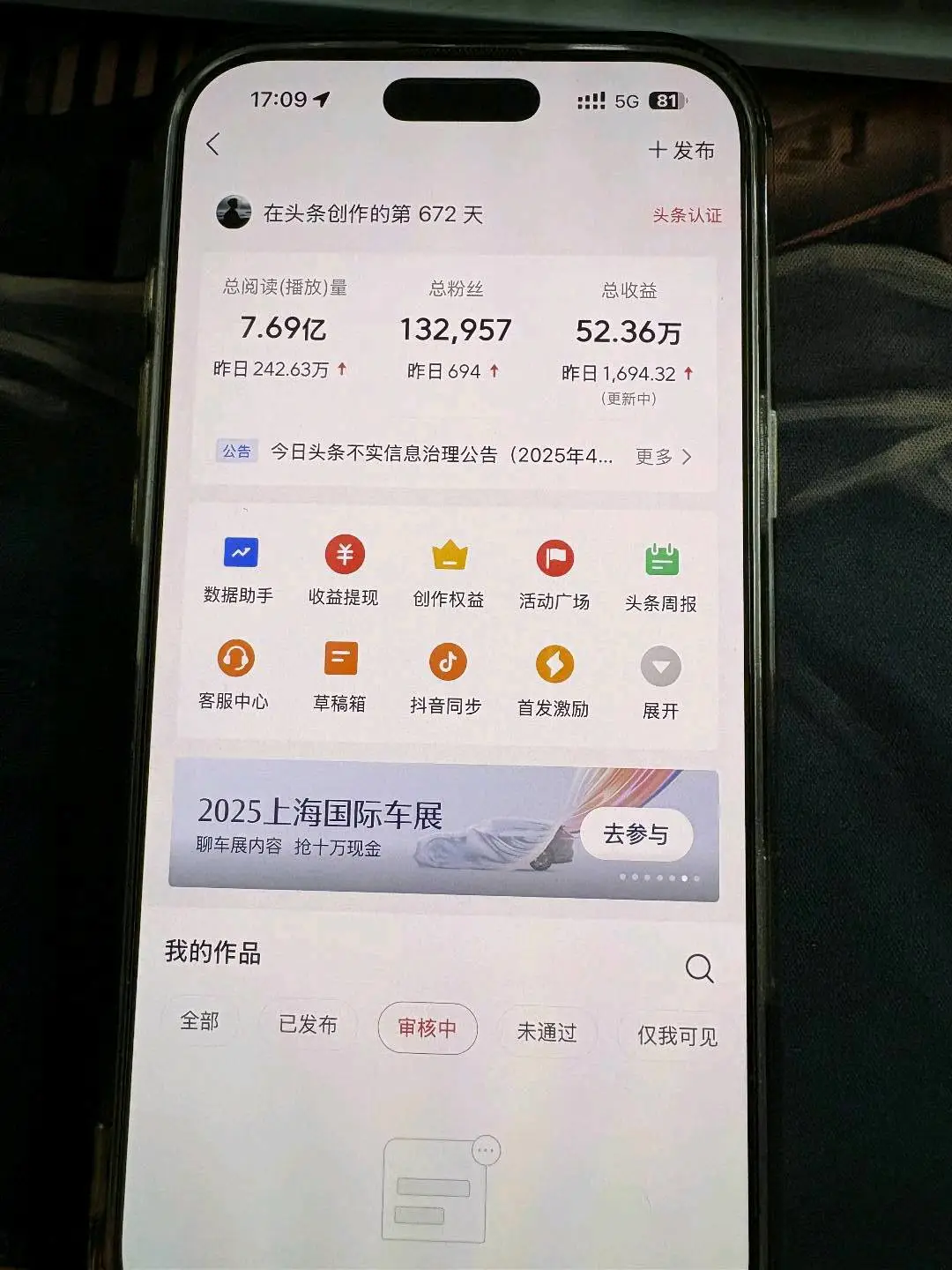 王子涵找合伙人