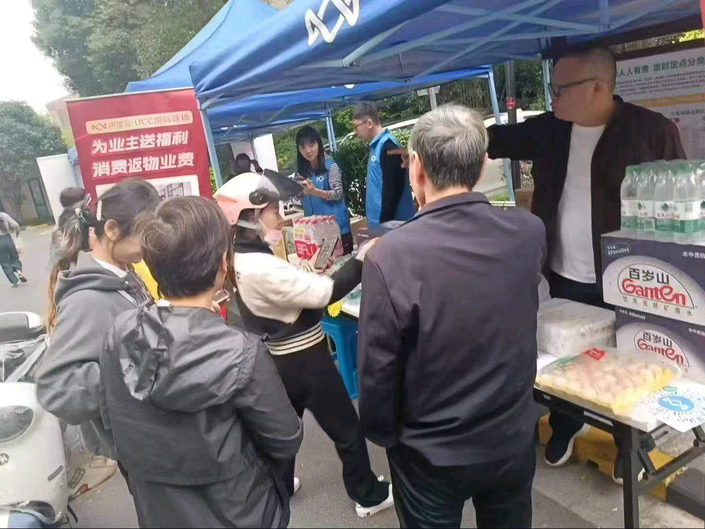 雷施施找合伙人