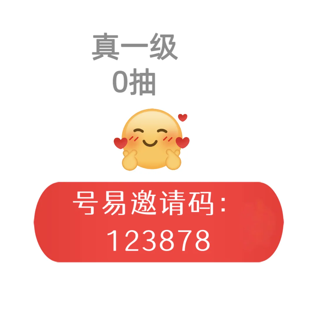 冯胜琳地推项目号卡分销代理免费开通,0抽成