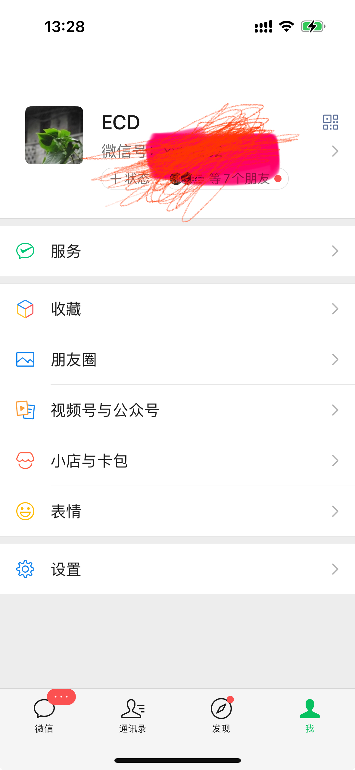 龚雪松其他供需微信推文阅读合作，0.3元/条，现结，寻团队/工作室对接，需要真实用户