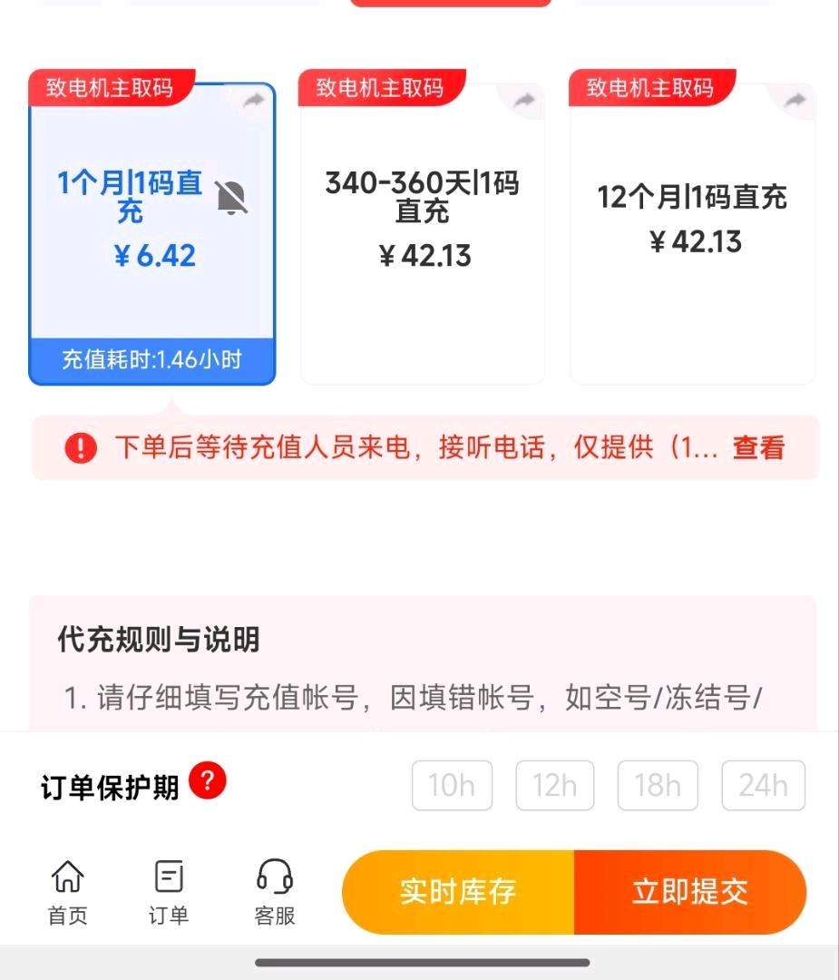 张女士找合伙人芒果优酷腾讯爱奇艺共享会员