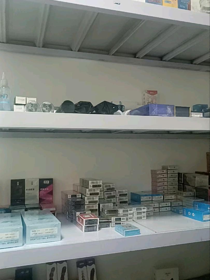 周先生品牌货源线上情侣用品，一件代发