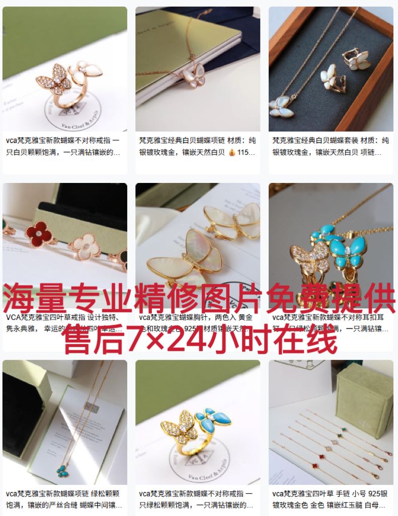 罗成武品牌货源