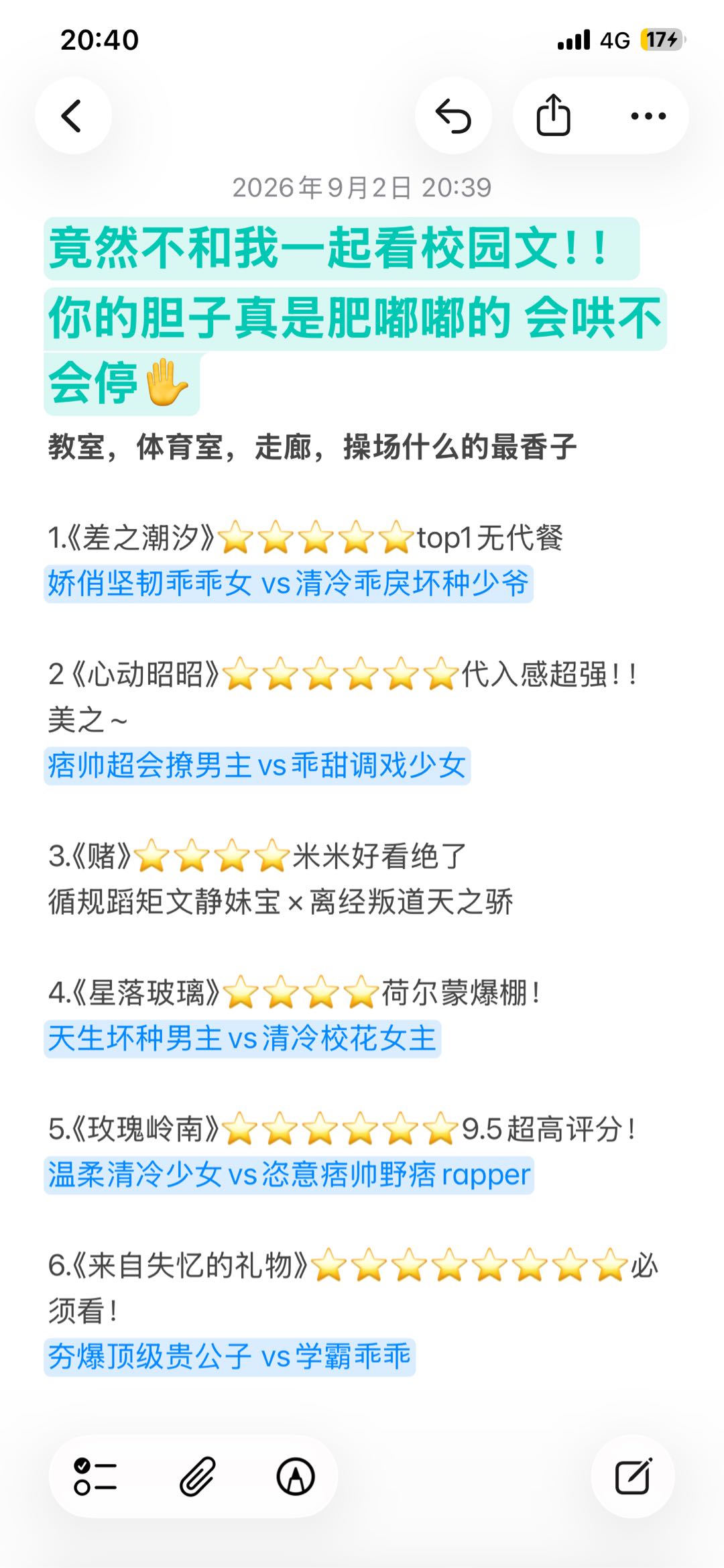 陈安绮其他供需小说推文 很简单呀，会复制粘贴就好，有个手机就行