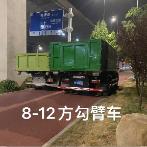 马伟
