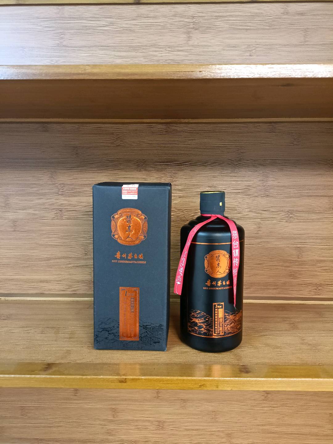 田先生品牌货源