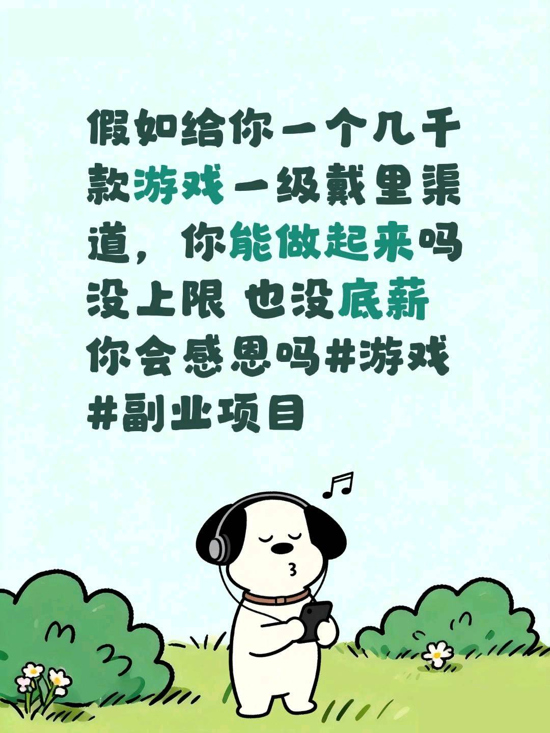 孔祥龙找合伙人一级游戏代理渠道 最高收益70% 几千款游戏任你选 免费代理