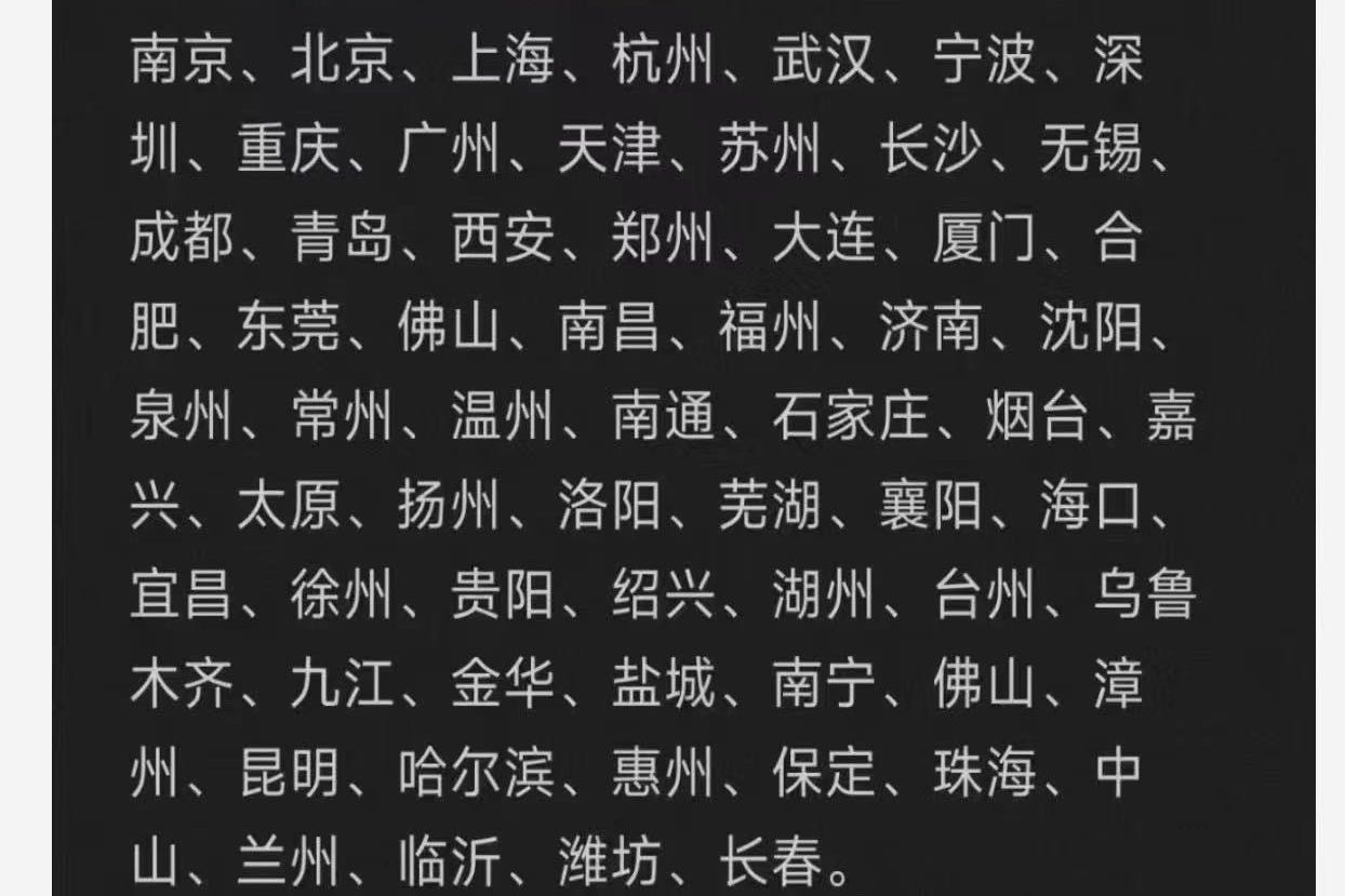 王先生地推项目饿了么商户拉新，一单400