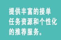 地推zc接码也存在着违反通信管理规定的问题。