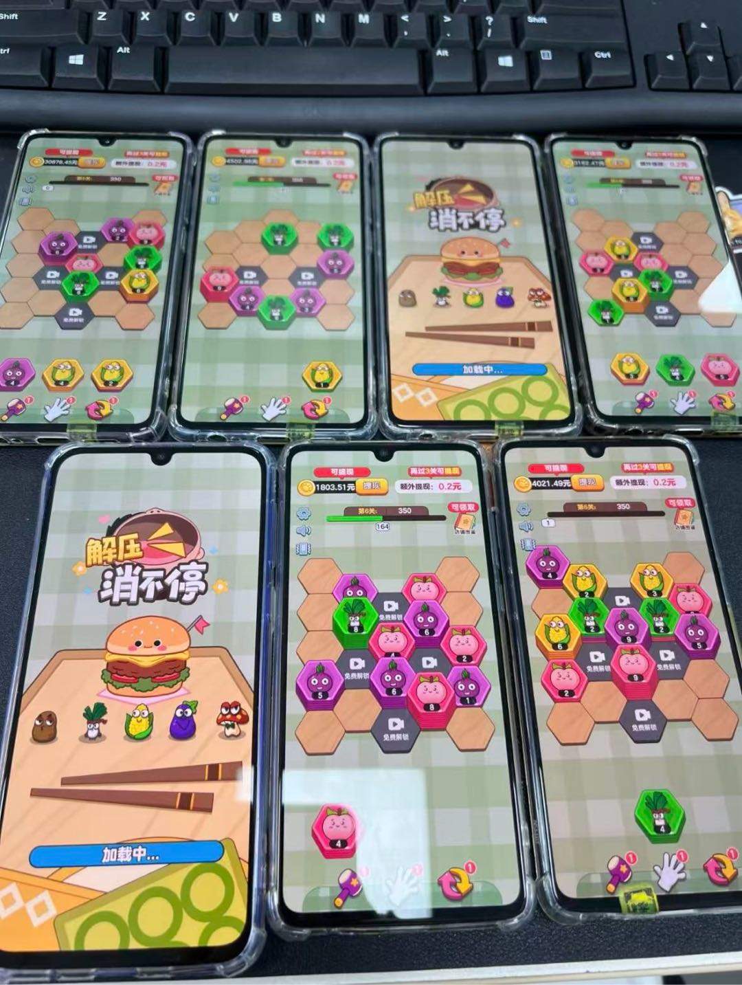 宋子俊其他供需手柄挂播 不用人工 简单易上手