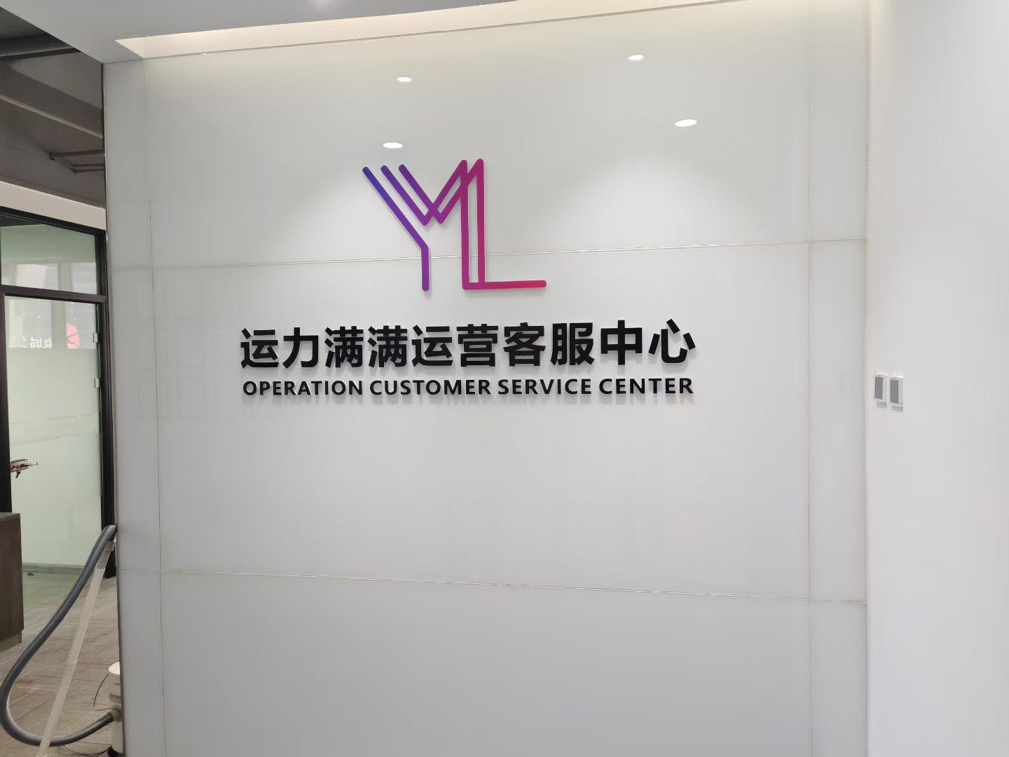 贾女士其他供需本地实体图文店寻求长期合作，提供设计印刷一站式服务，量大价优！