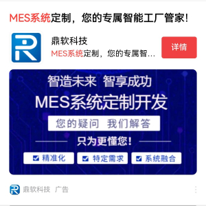 苏俊