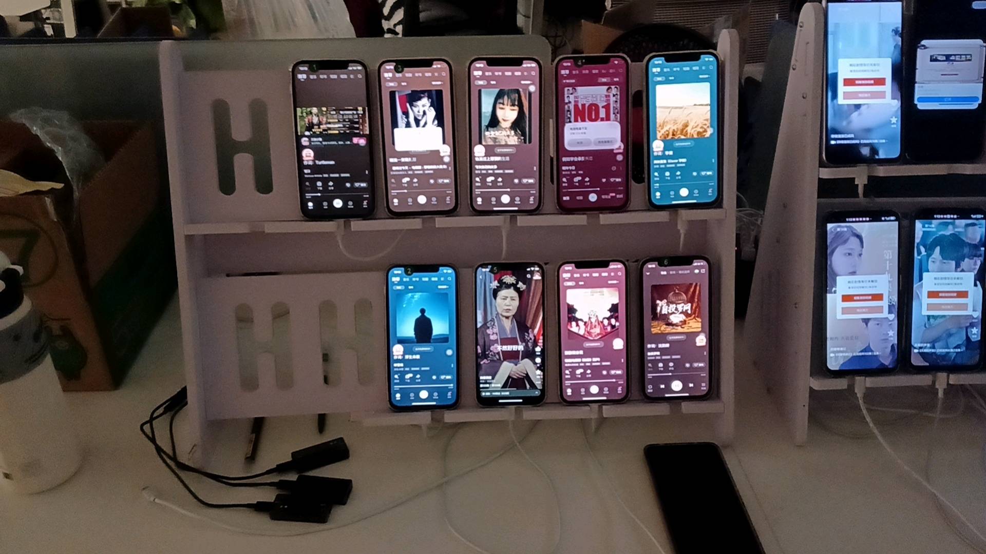 唐先生其他供需