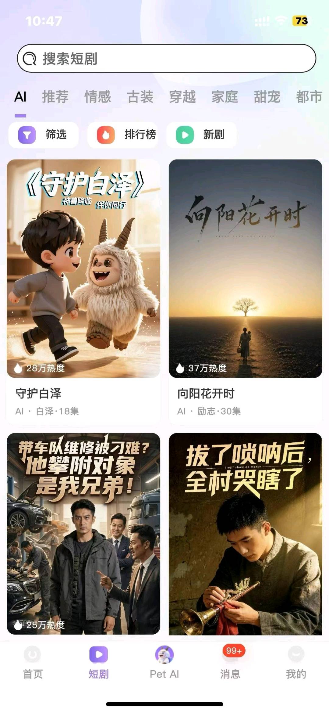 王芳AI影视流工具免费教学项目招募