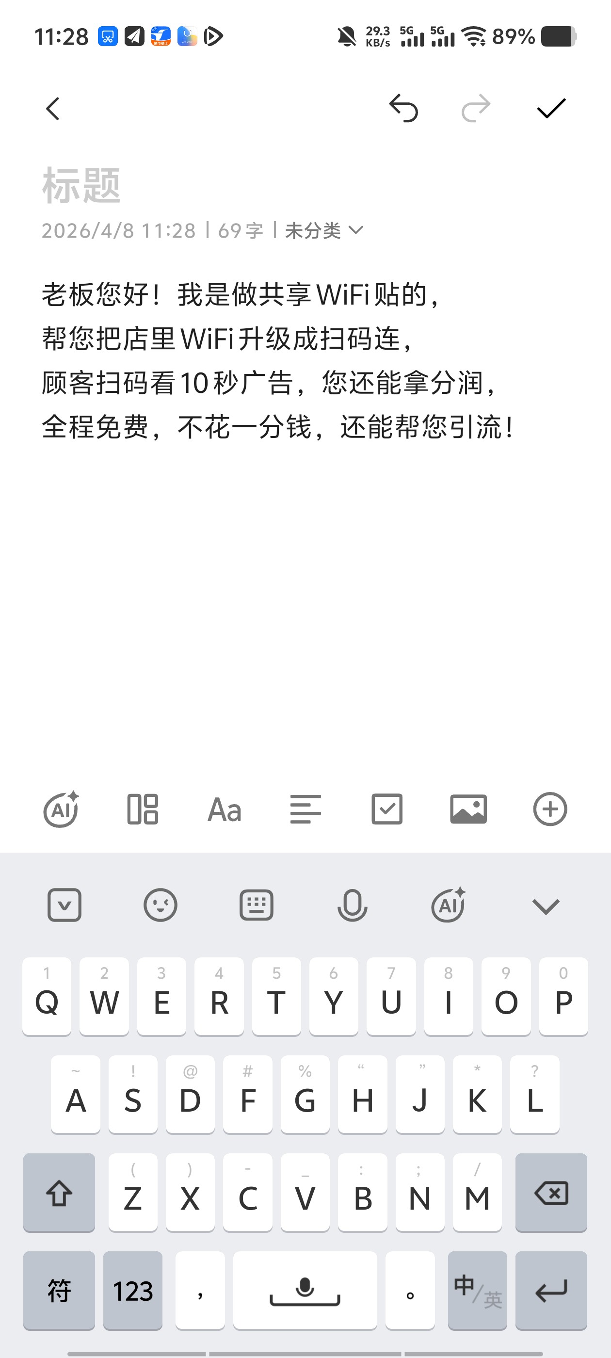 文雪芳乙方信息