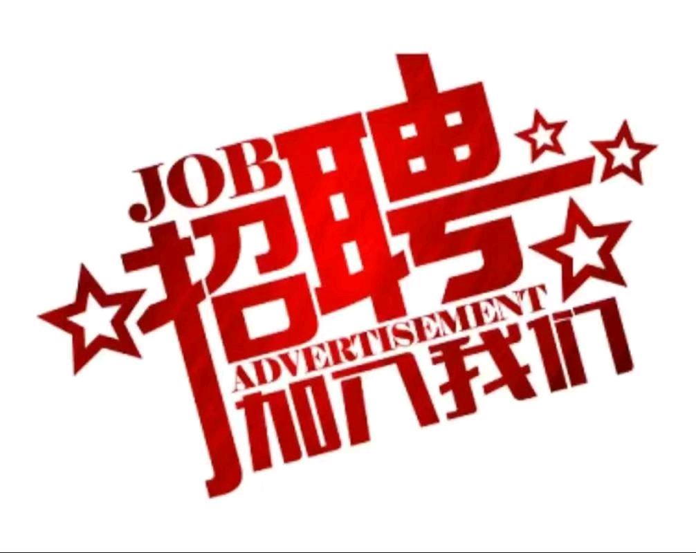 李先生其他供需