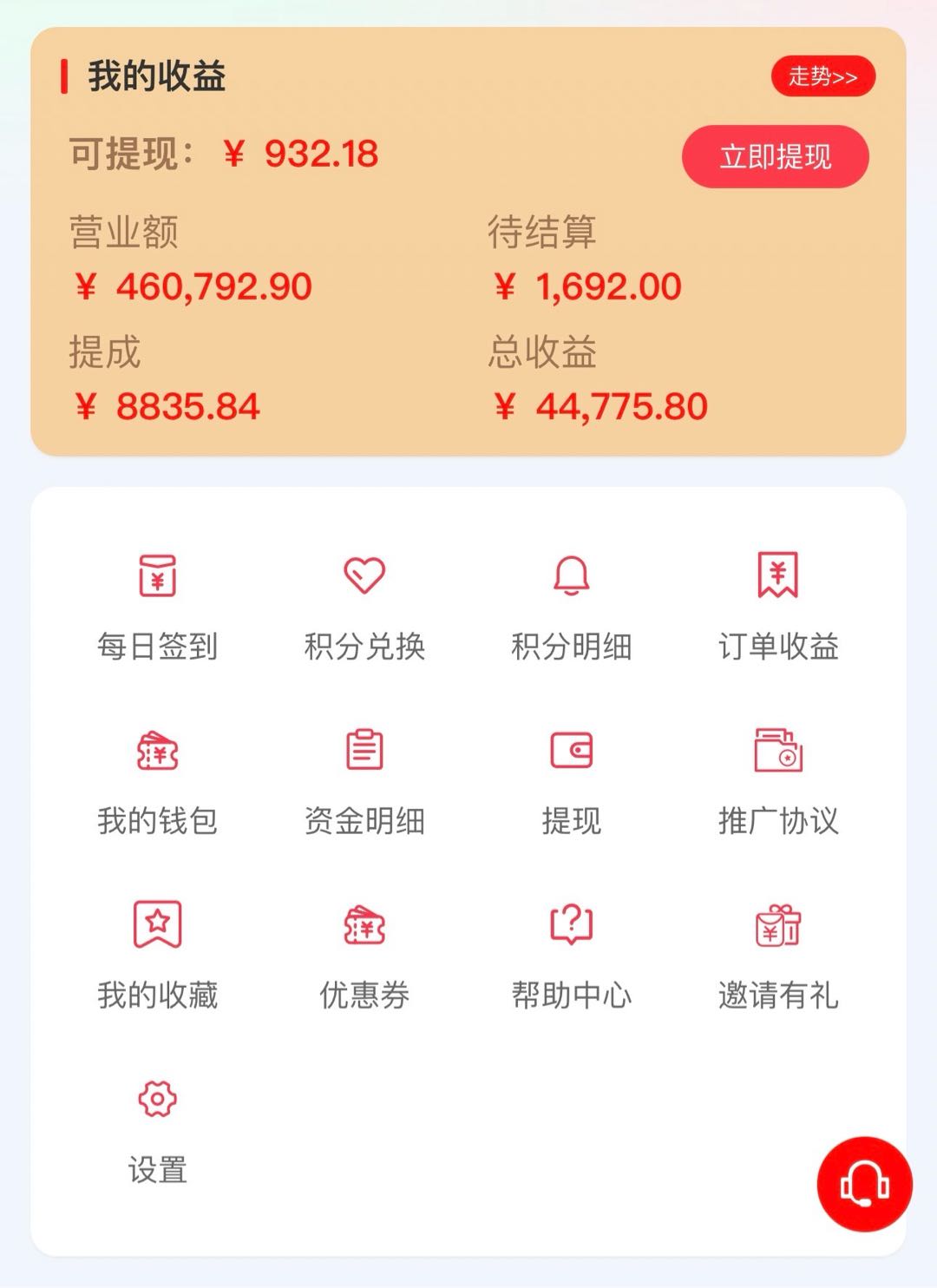 李通提供牛奶货源，寻找合作伙伴