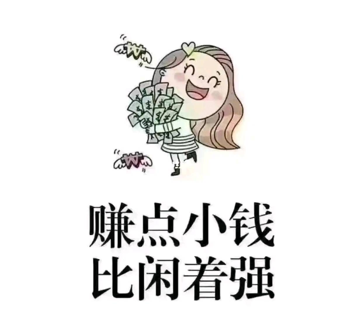 何先生其他供需抖音代发作品边涨粉边赚米 一单30-200不收费,日结