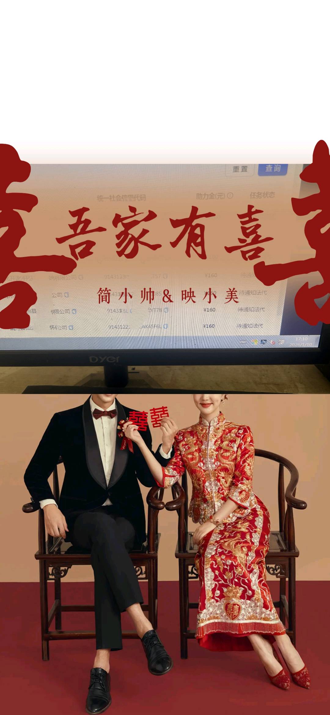 姜石林其他供需