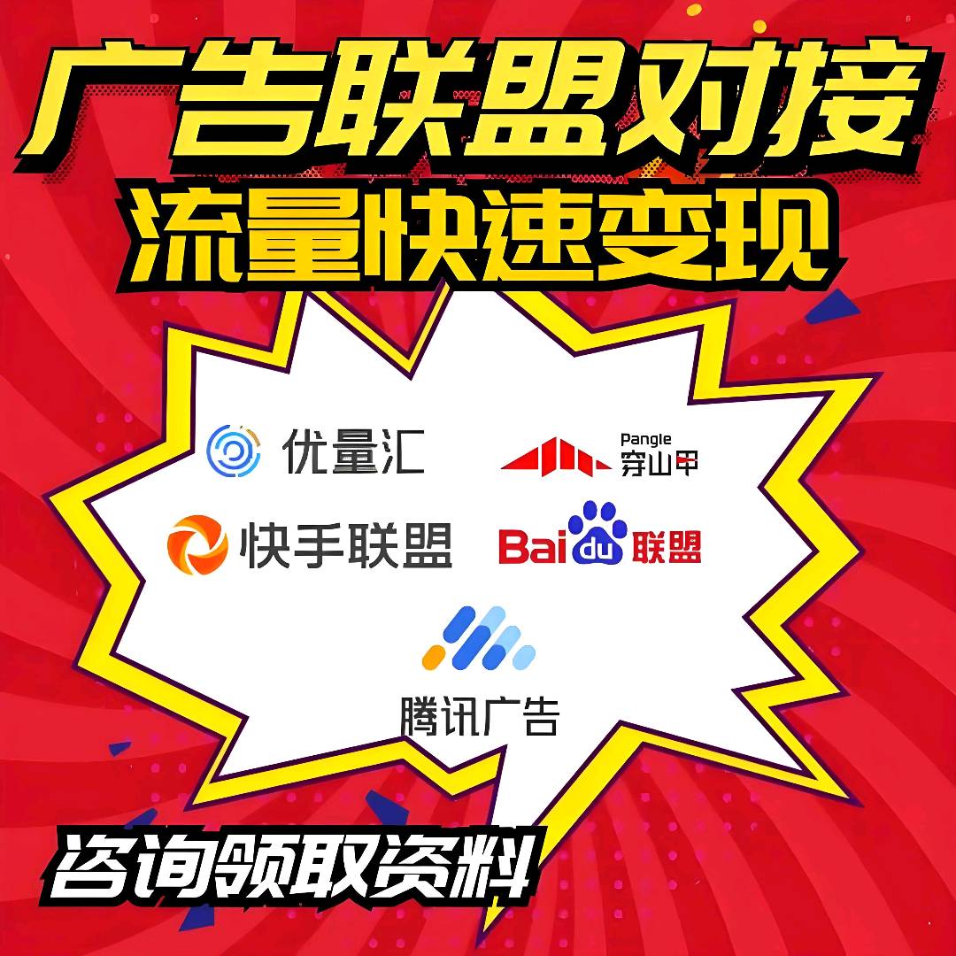 帅孟林其他供需兼职全职都可 手机广告变现，单机30‑60，设备越多收益越高