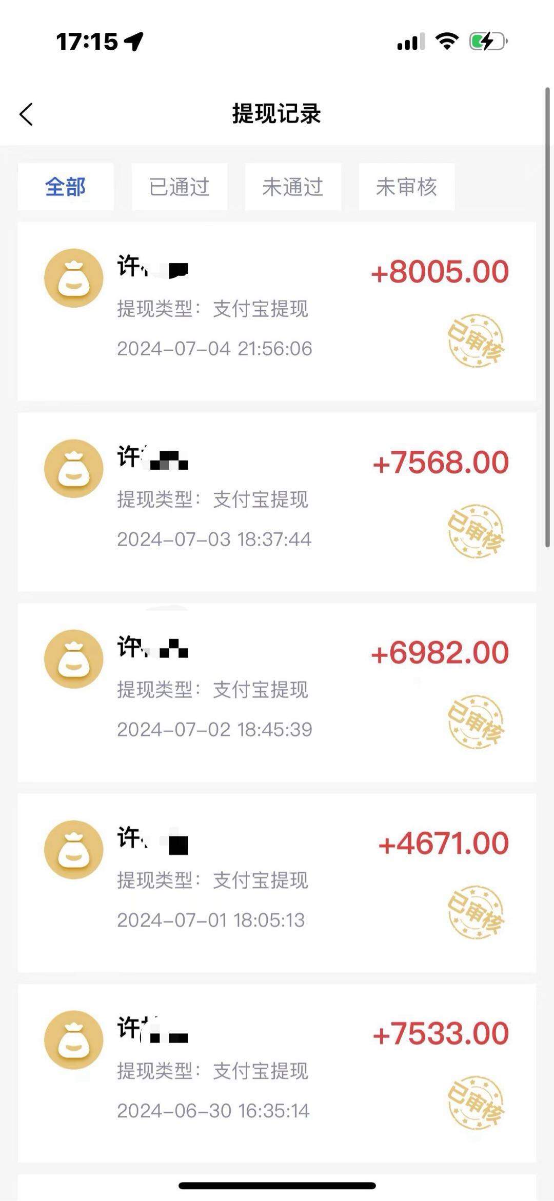 文鹏翱找合伙人