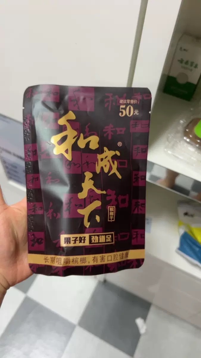 孙先生品牌货源