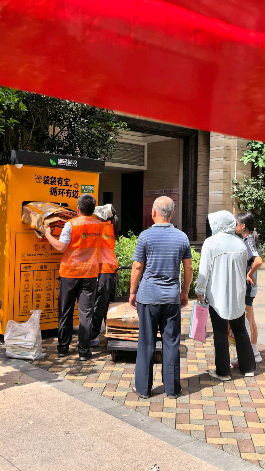 王艳妃地推项目我提供ZF合作智能回收箱项目，需求地推团队合作推广