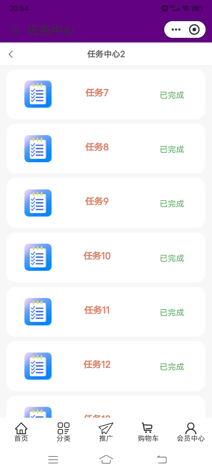 沈先生其他供需