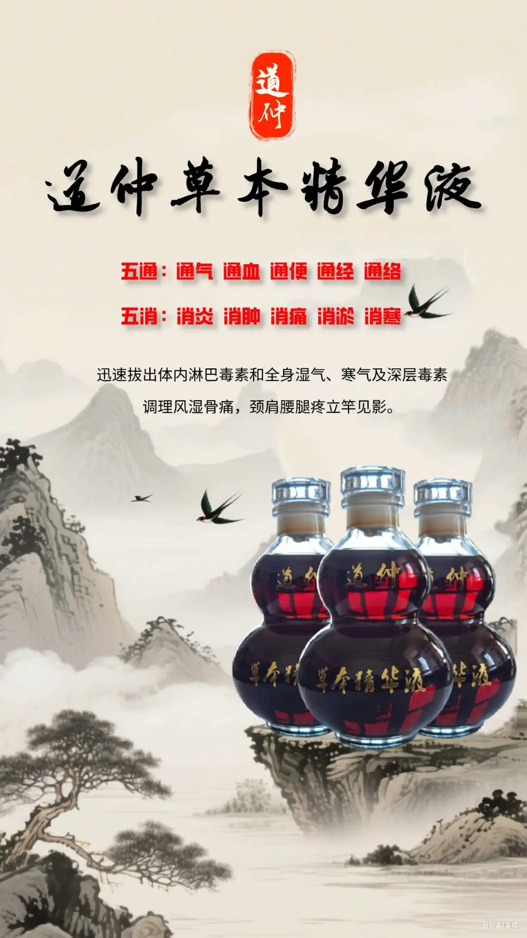张华青找合伙人全国招代理,合伙人,团队长,社群领导人