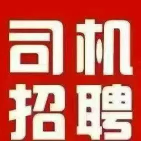 刘先生地推项目滴滴拉新/可自己做可推广拿拥