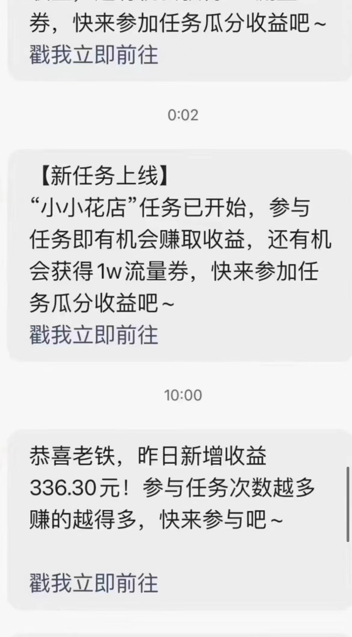 刘先生快手聚星项目