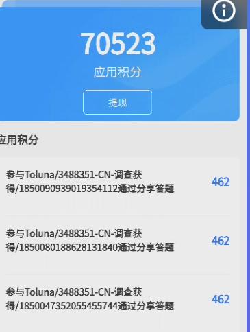 王先生其他供需国内问卷征集，寻求有社群的伙伴