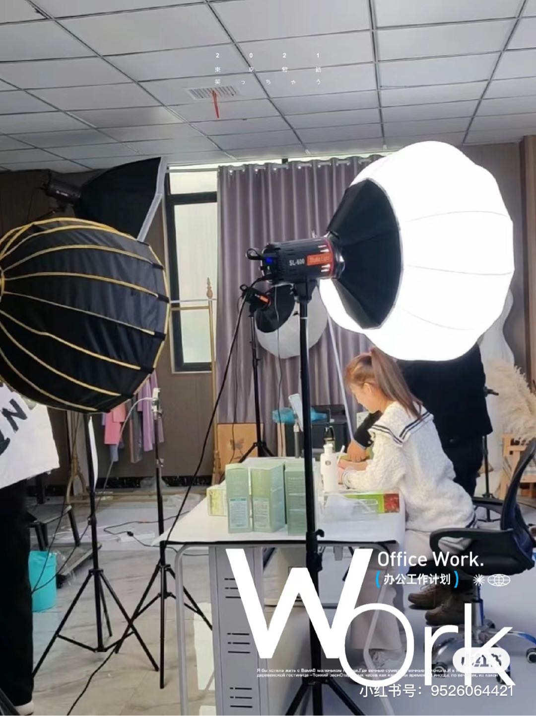 宋女士销货渠道代播公司，各平台皆可，品牌方来