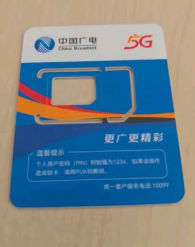 潘先生地推项目