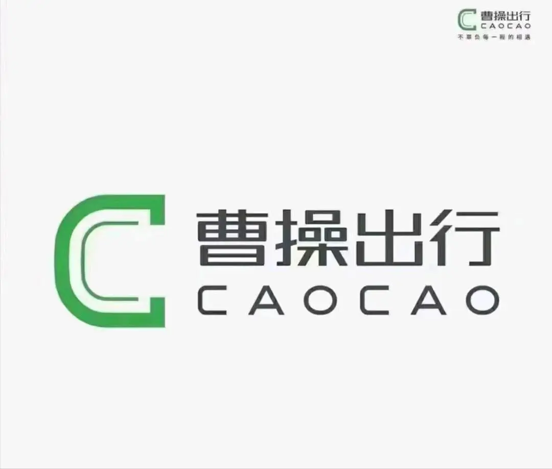 余建地推项目曹操出行平台账号注册拉新