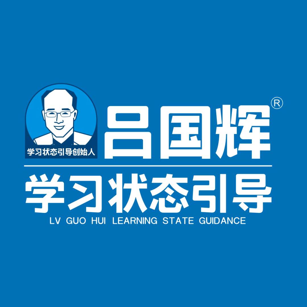 王舰其他供需月入*的新风口!吕国辉学习状态引导师职业即将风靡,全国空白市场急招
