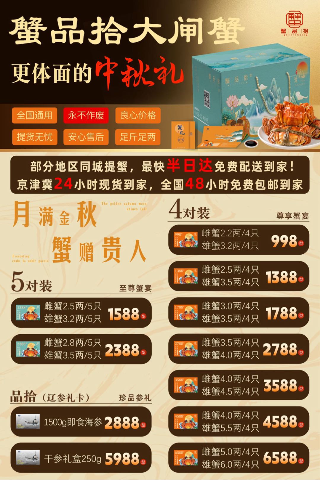 刘先生找合伙人