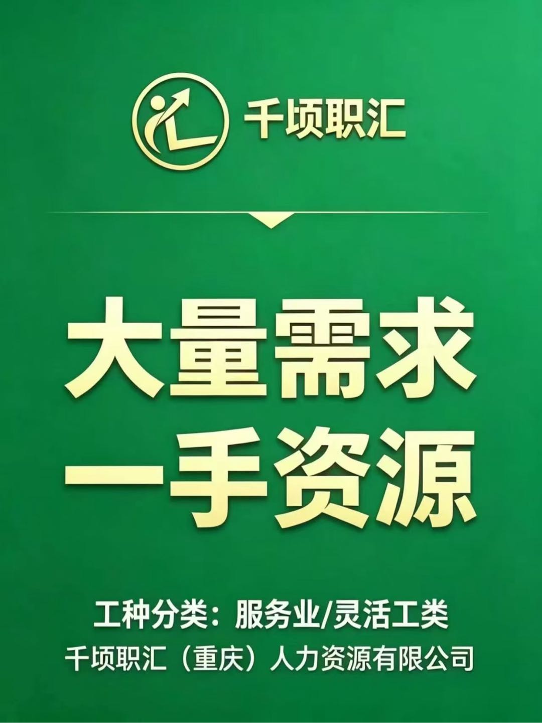 卢俊宇找合伙人