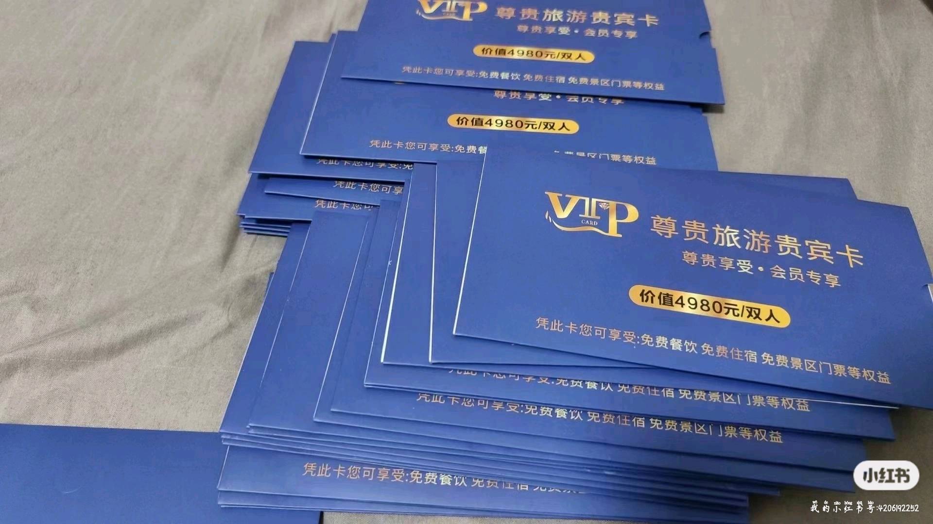 胡先生异业合作提供货源 公司合作或企业