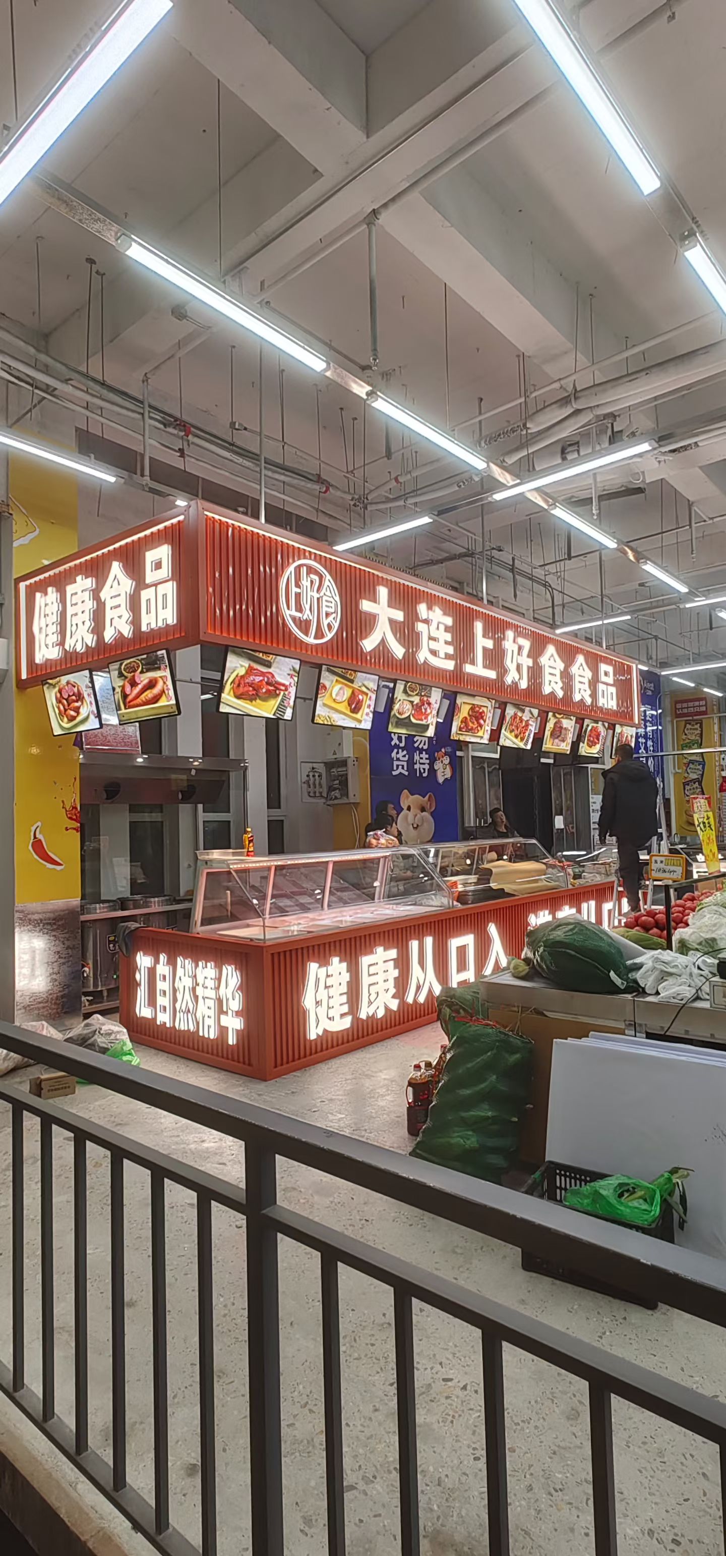 敬毛子其他供需快销品，连锁餐饮，连锁超市，连锁酒店