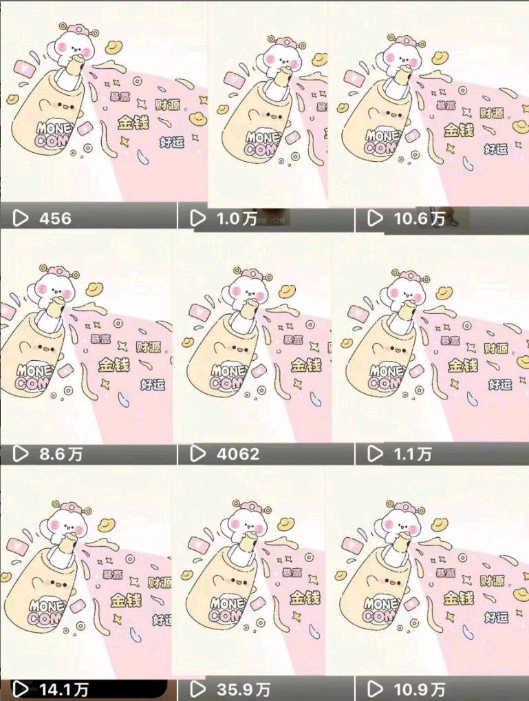 杨女士找合伙人