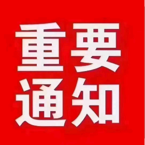 江先生