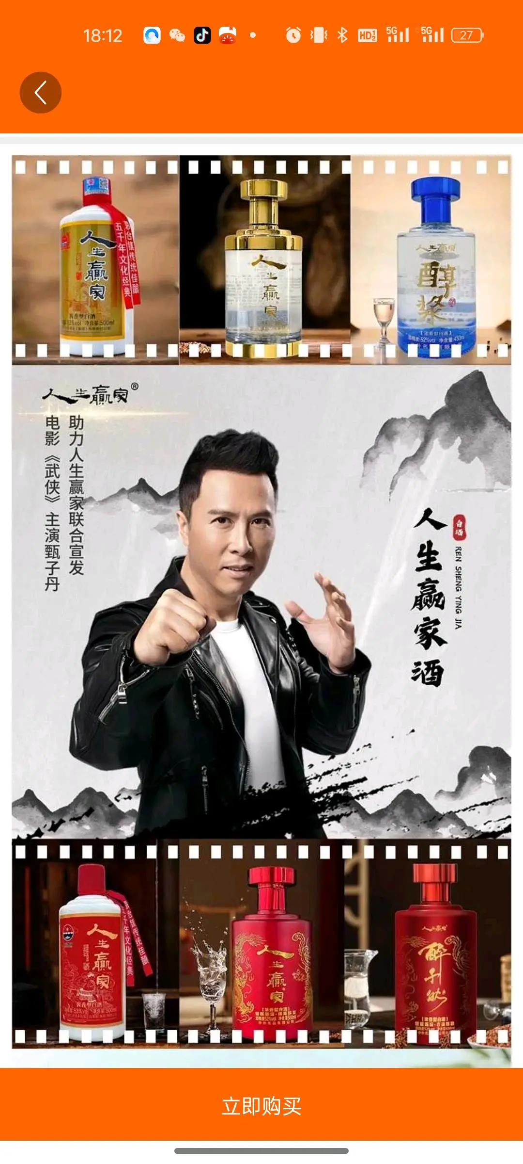 刘先生地推项目巴蜀国际网络电商购物平台,寻求地推资源